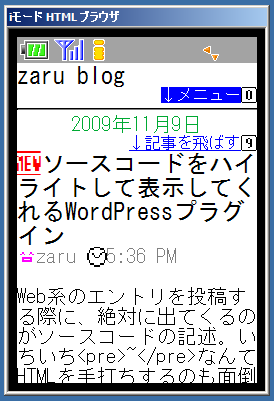 スクリーンショット（2009-11-09 18.24.18）